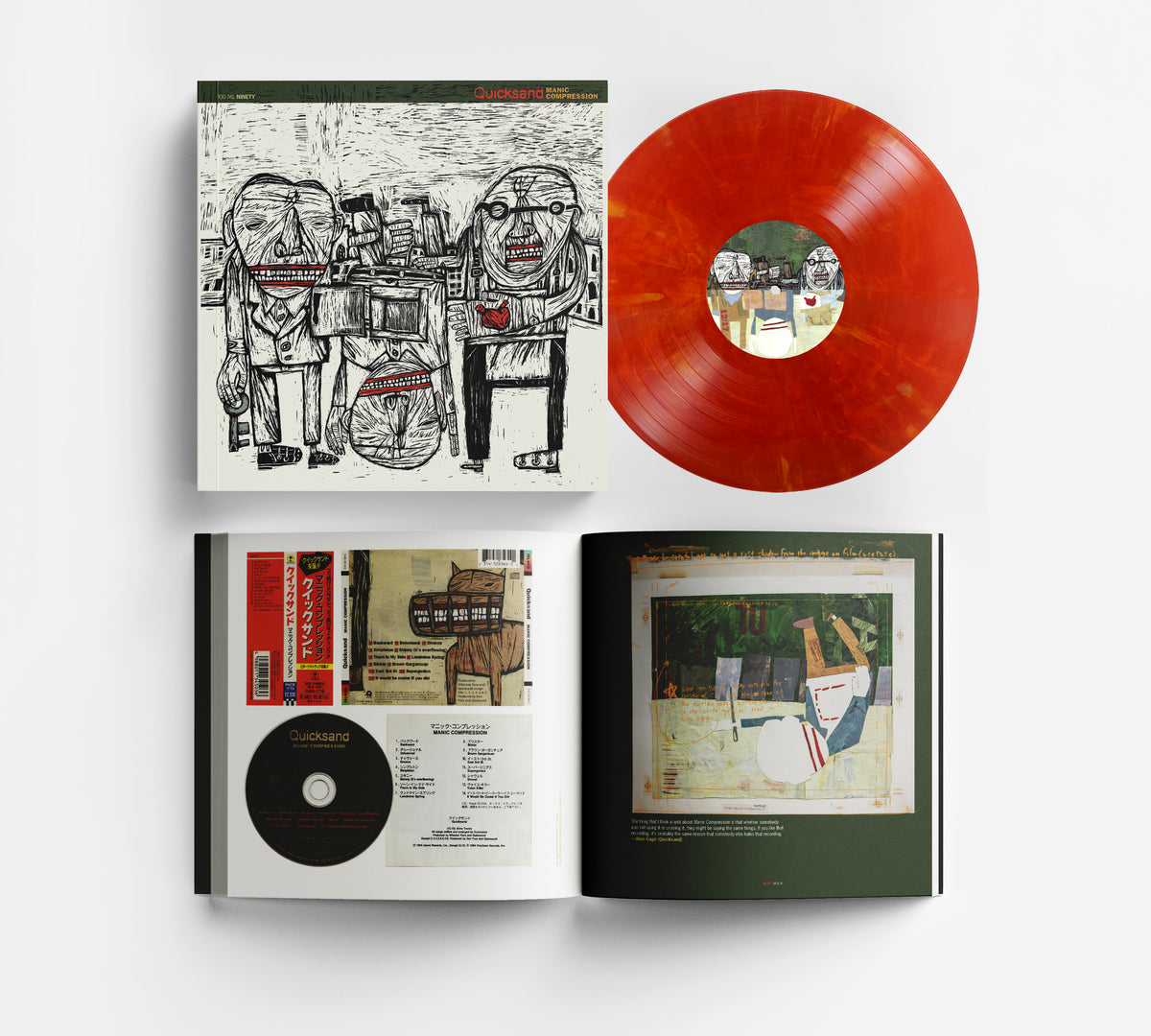 Quicksand 'Manic Compression' Deluxe Book – alternate view 1